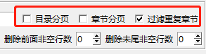 图片[8]-四款黑科技破解平台神器，此软件仅供学习研究！