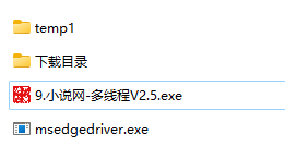 图片[38]-四款黑科技破解平台神器，此软件仅供学习研究！