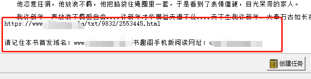 图片[11]-四款黑科技破解平台神器，此软件仅供学习研究！