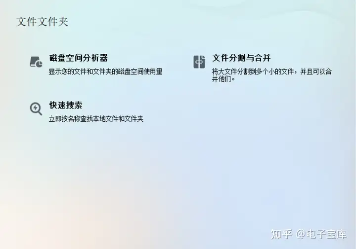 图片[8]-一键释放C盘空间：高效清理工具深度评测