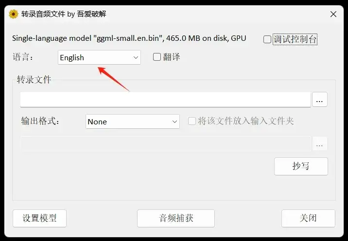图片[7]-【免费部署开源模型】在本地效能超群，直面挑战付费产品，实现降维打击！