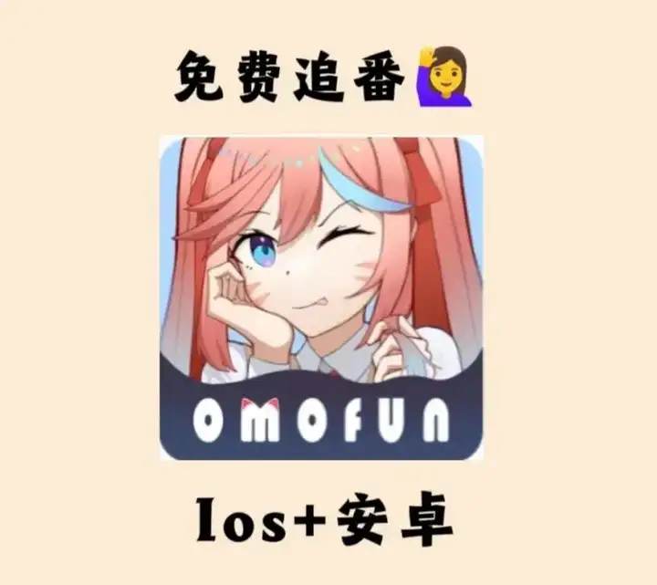 【探索二次元世界】一款不容错过的优质动漫APP推荐