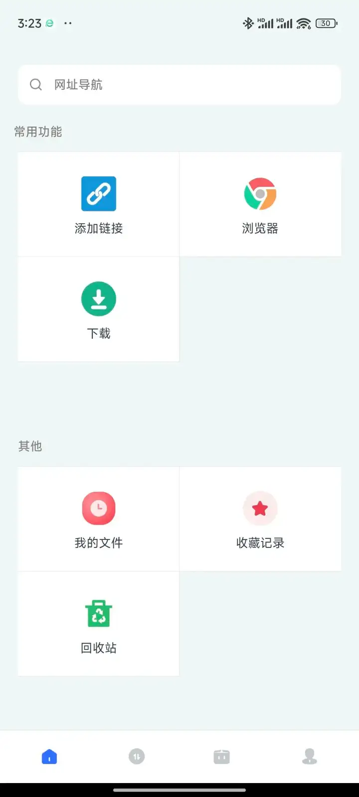 【二驴下载】畅享10M/S疾速体验，4K蓝光流畅播放零卡顿！