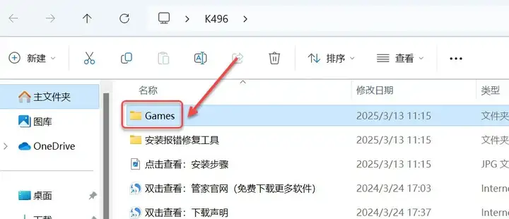 图片[7]-免费玩双人成行续作双影奇境亲测可行，最后有下载安装包链接手机电脑双人游戏
