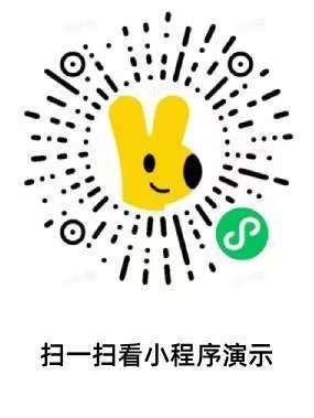 图片[3]-【小程序版本】六合一小程序代付系统+十四合一公众号代付系统程序搭建