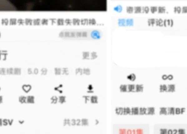 图片[6]-【4K观影】两款软件带你体验全网资源！