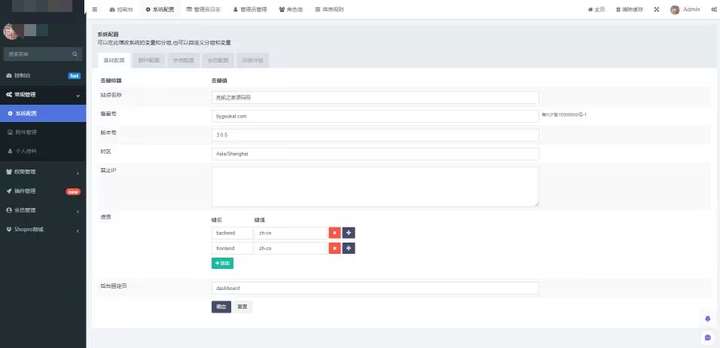 图片[8]-Thinkphp+Uniapp开发的多端商城系统源码H5小程序APP支持DIY模板直播分销-宝藏郎资源网