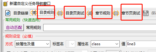 图片[25]-四款黑科技破解平台神器，此软件仅供学习研究！