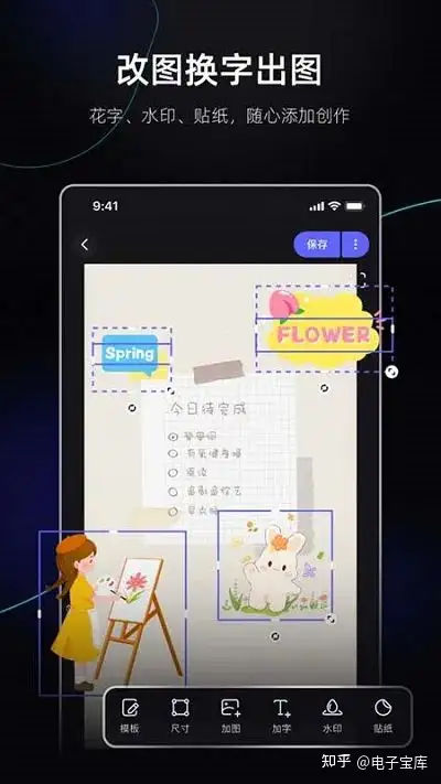 图片[5]-"一键变大片！深度评测：那些你不能错过的手机修图神器"