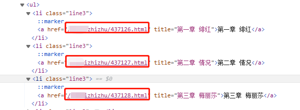 图片[20]-四款黑科技破解平台神器，此软件仅供学习研究！