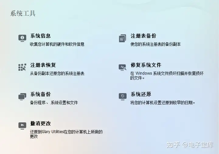 图片[9]-一键释放C盘空间：高效清理工具深度评测