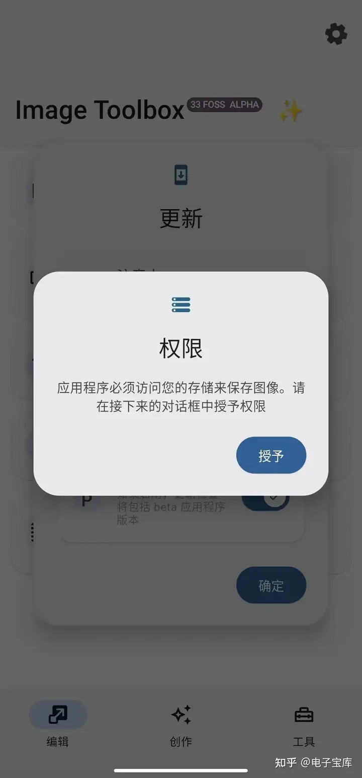 图片[7]-"一键变大片！深度评测：那些你不能错过的手机修图神器"