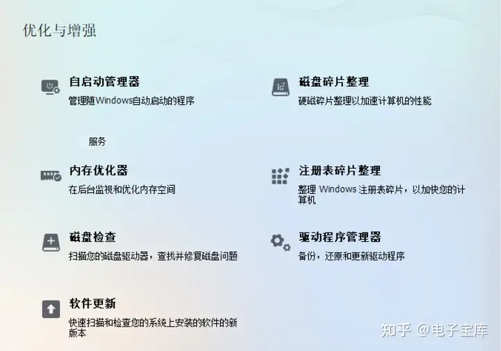 图片[6]-一键释放C盘空间：高效清理工具深度评测