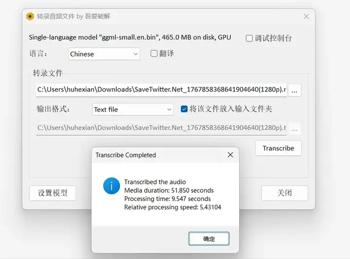 图片[10]-【免费部署开源模型】在本地效能超群，直面挑战付费产品，实现降维打击！