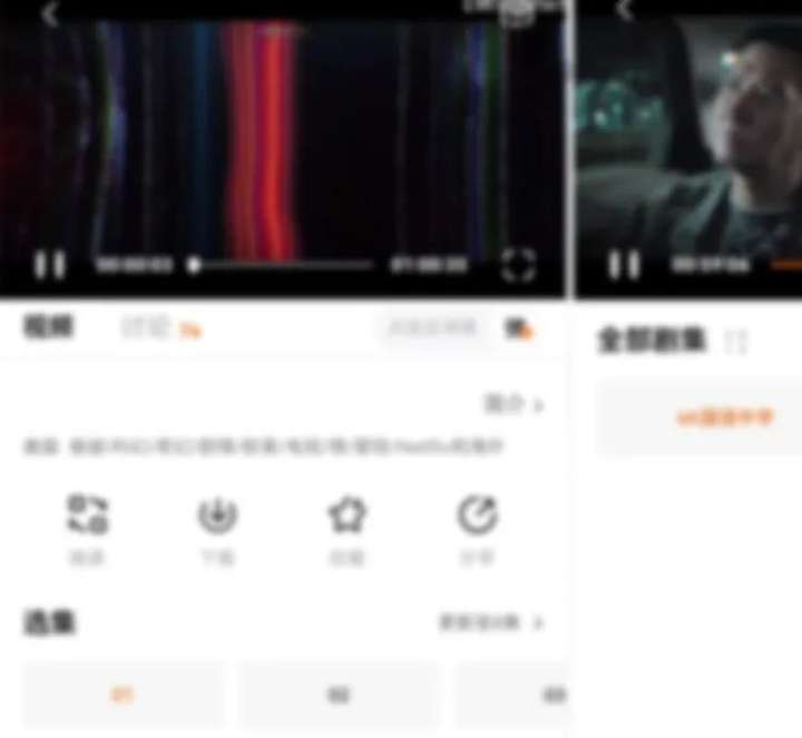 图片[2]-【4K观影】两款软件带你体验全网资源！