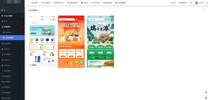 图片[7]-Thinkphp+Uniapp开发的多端商城系统源码H5小程序APP支持DIY模板直播分销-宝藏郎资源网