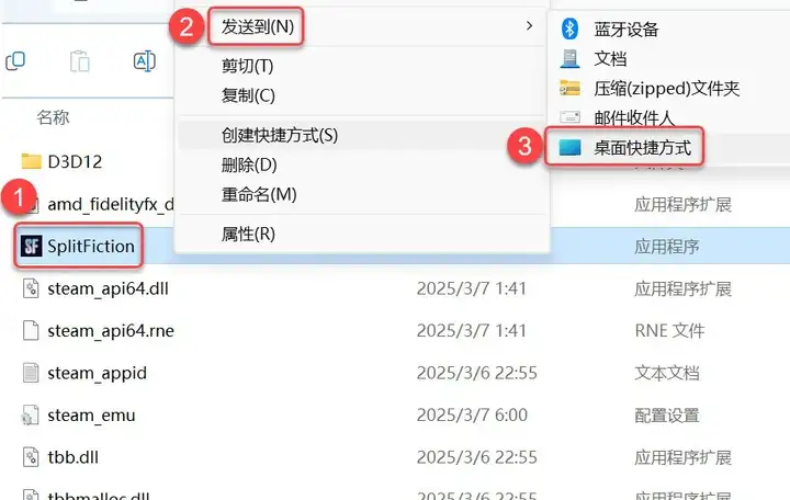 图片[8]-免费玩双人成行续作双影奇境亲测可行，最后有下载安装包链接手机电脑双人游戏