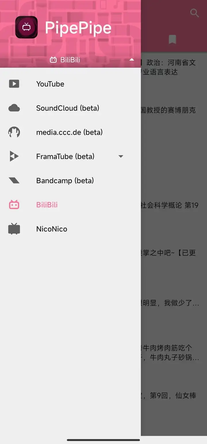 图片[2]-【一软在手，天下我有】揭秘五星级多平台下载神器，让你随时随地畅享飞速下载