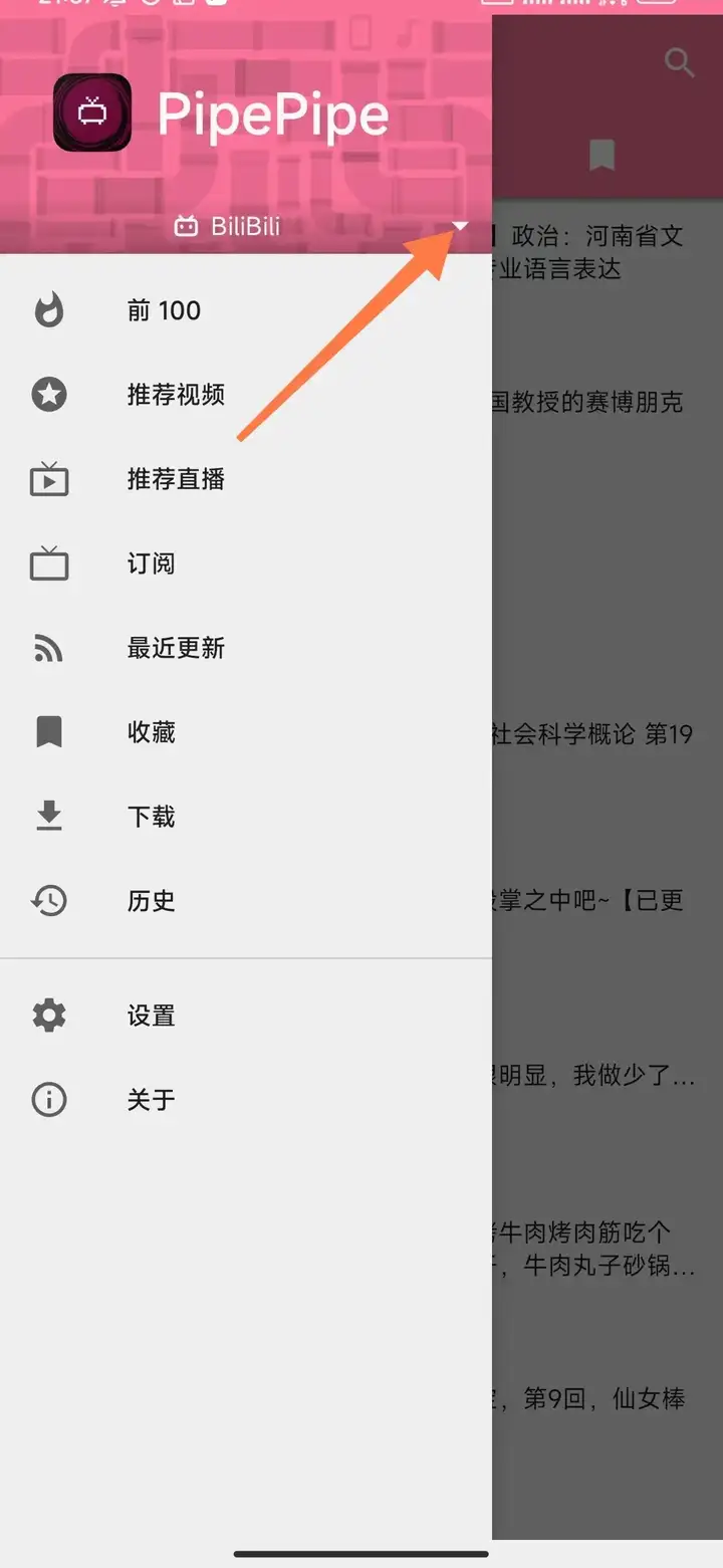 【一软在手，天下我有】揭秘五星级多平台下载神器，让你随时随地畅享飞速下载-宝藏郎资源网