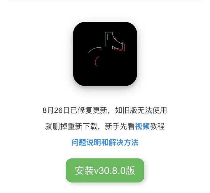 图片[5]-TikTok抖音国际版亲测可用，最新免拔卡教程，安卓苹果皆可！