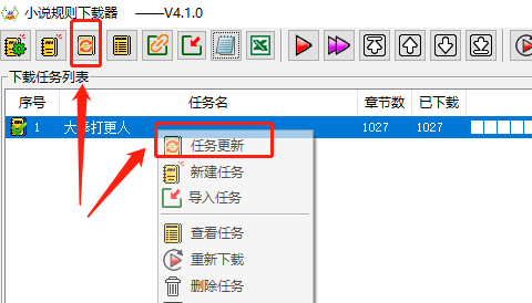 图片[15]-四款黑科技破解平台神器，此软件仅供学习研究！