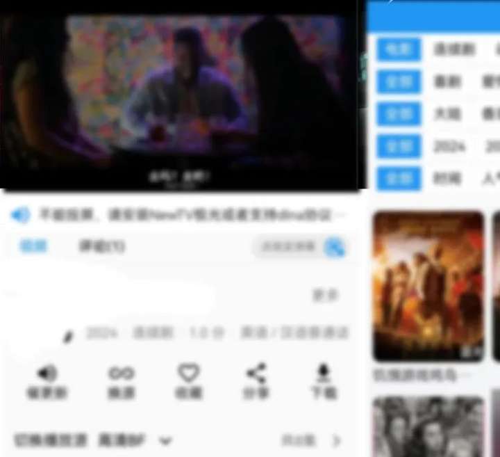 图片[3]-【4K观影】两款软件带你体验全网资源！
