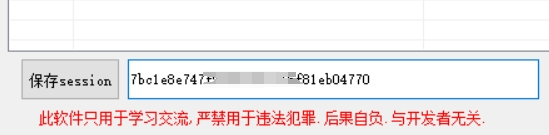 图片[11]-真正稀缺的资源，在不收藏就没了！