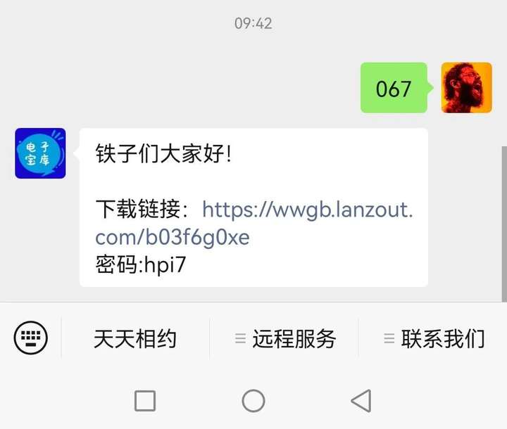 图片[7]-苹果Vision Pro开售即空，最新苹果破解签名带你起飞！