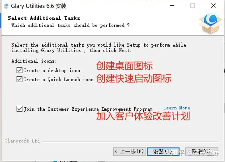 图片[12]-一键释放C盘空间：高效清理工具深度评测