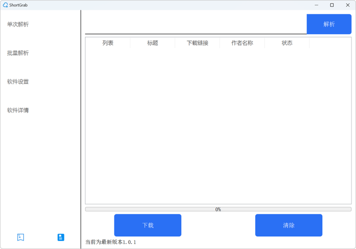 图片[2]-真正稀缺的资源，在不收藏就没了！