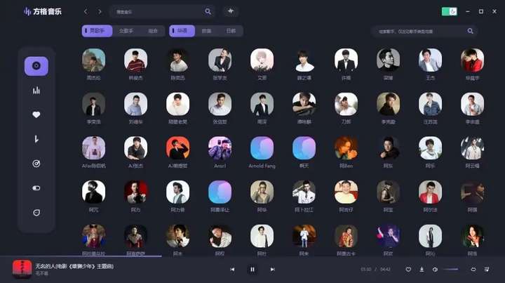 图片[2]-【打造极致听觉体验】精选优质音乐播放软件，你的私人音响室！