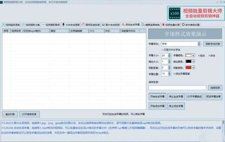 【智能科技赋能创作】探索AI视频剪辑新纪元强力推荐的高效创意工具