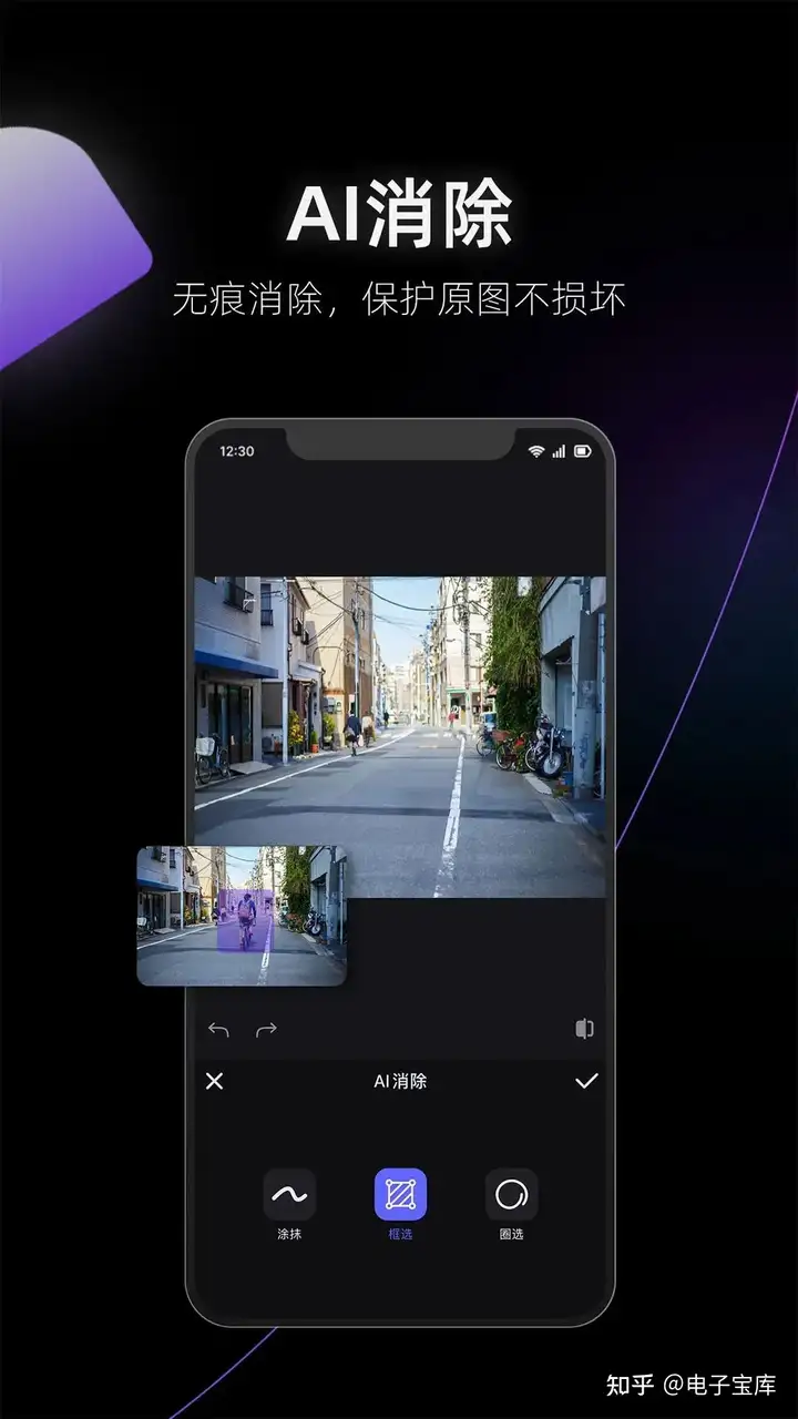 图片[4]-"一键变大片！深度评测：那些你不能错过的手机修图神器"