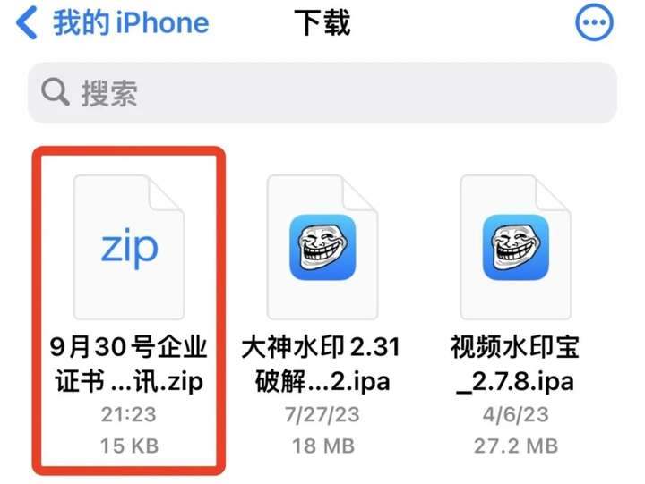 图片[15]-苹果Vision Pro开售即空，最新苹果破解签名带你起飞！