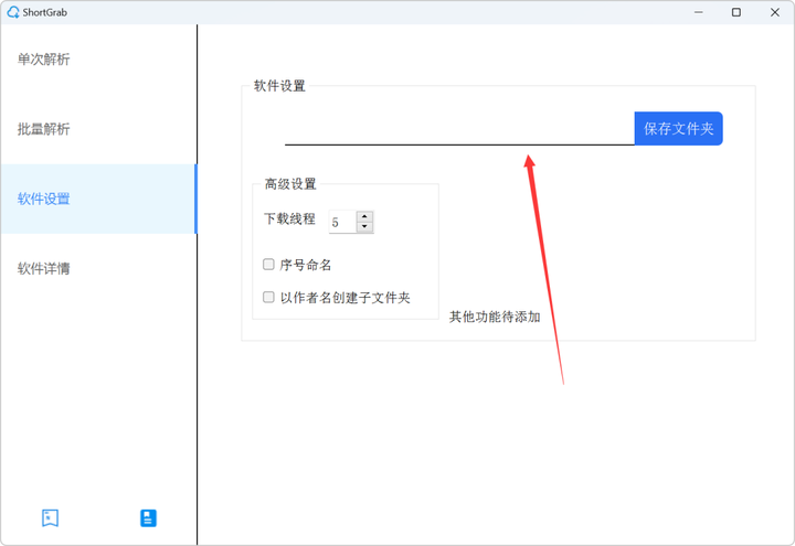 图片[3]-真正稀缺的资源，在不收藏就没了！