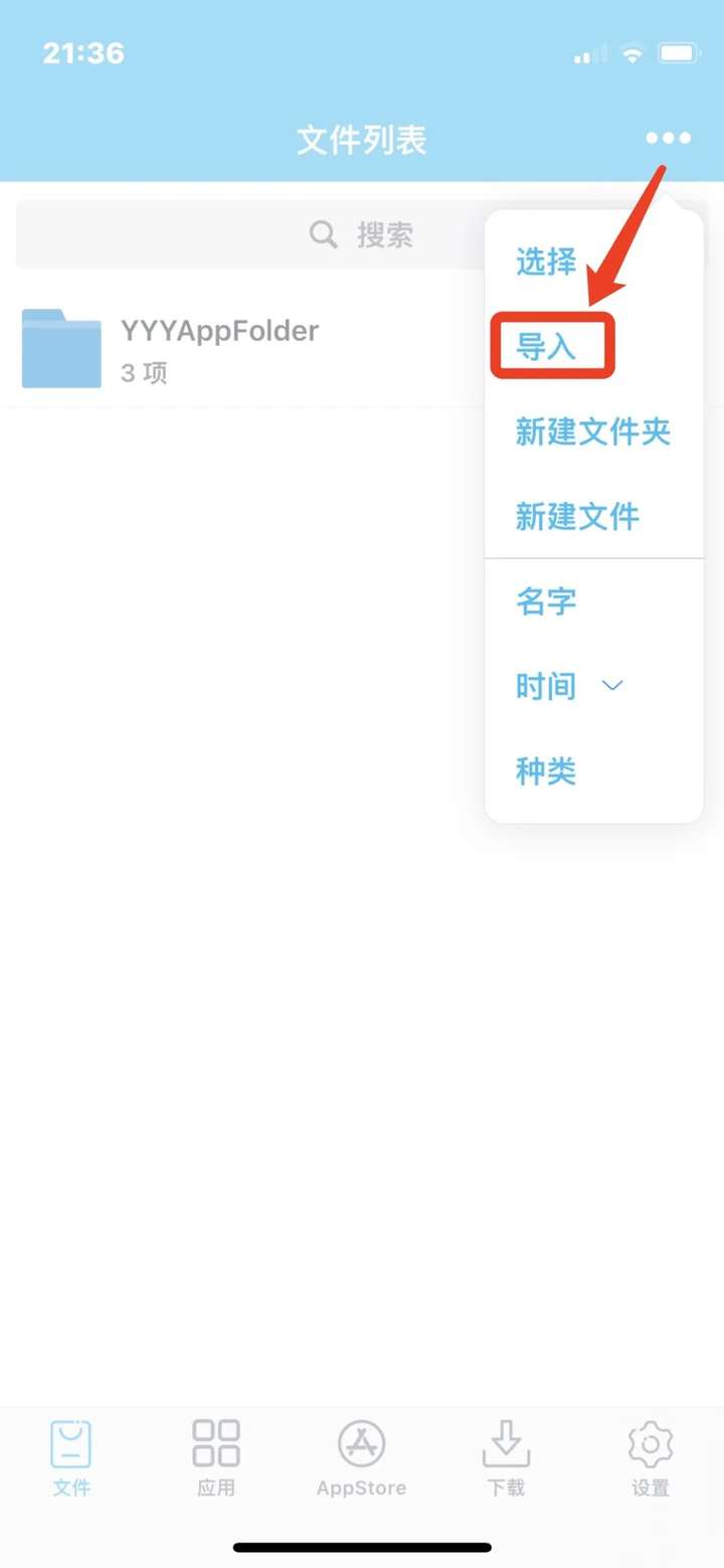 图片[16]-苹果Vision Pro开售即空，最新苹果破解签名带你起飞！
