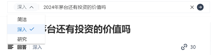 图片[11]-搜索引擎要变天了，体验相当炸裂！