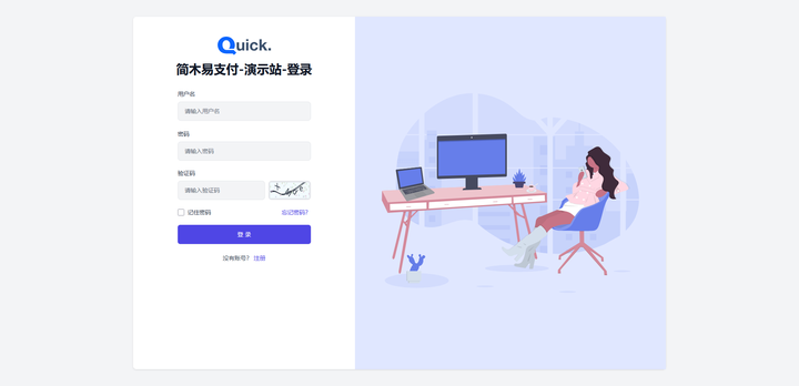 图片[3]-2025最新易支付系统 功能齐全，对接接口多