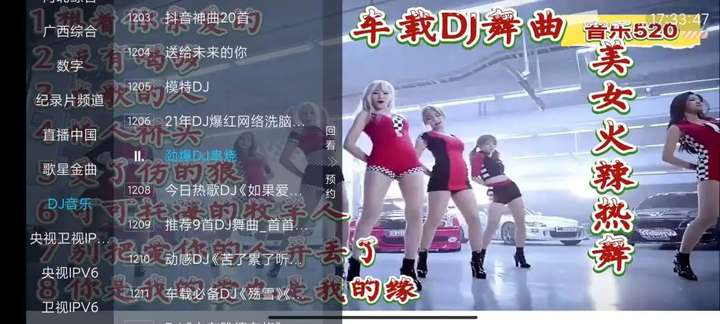 图片[2]-【畅享大屏视觉盛宴】精选TV直播软件，带你领略无与伦比的观看体验