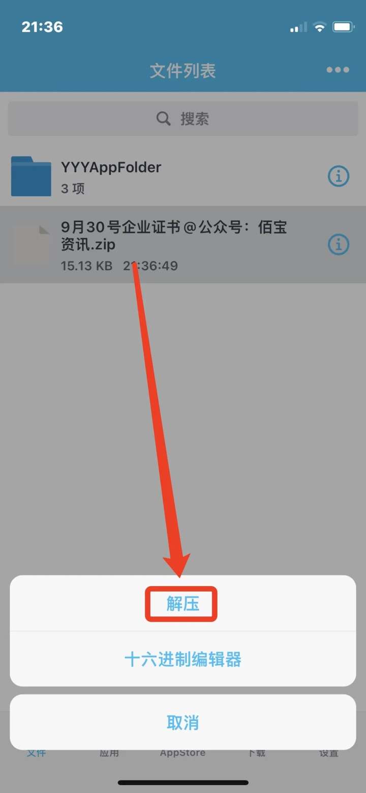 图片[18]-苹果Vision Pro开售即空，最新苹果破解签名带你起飞！