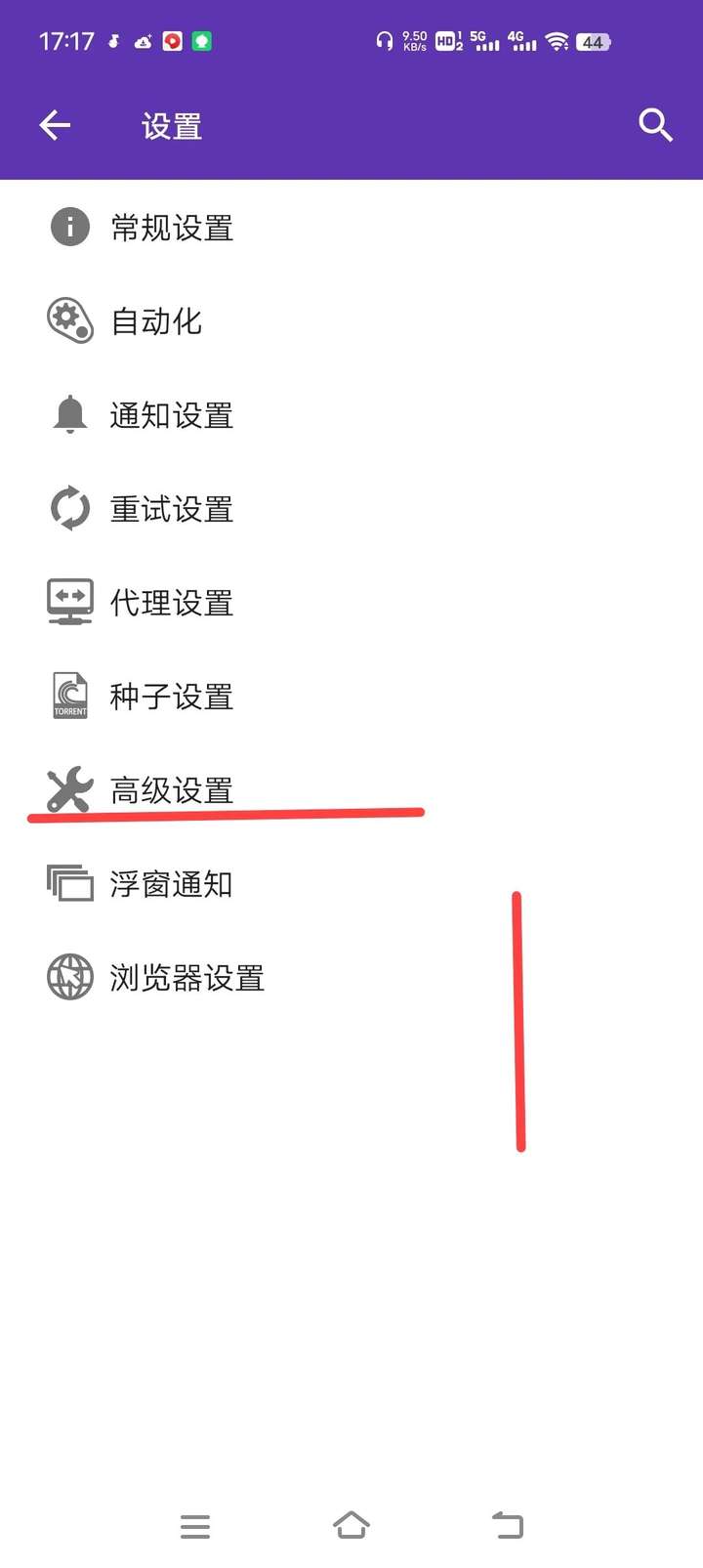 图片[2]-【疾如闪电】几款高效网盘下载加速神器深度评测