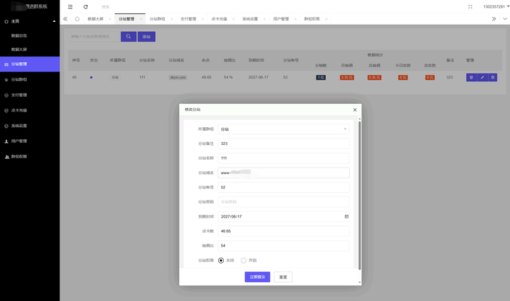 图片[3]-最新付费进群系统源码 V4.1全开源版本源码 附教程 亲测可用