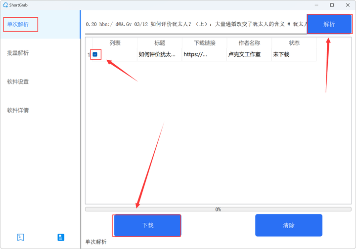 图片[4]-真正稀缺的资源，在不收藏就没了！
