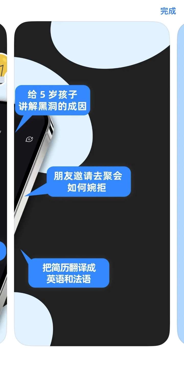 图片[2]-【探索未来】人工智能APP的革新发展与深度应用来啦！