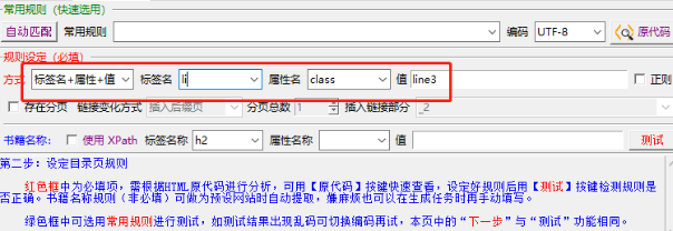 图片[27]-四款黑科技破解平台神器，此软件仅供学习研究！