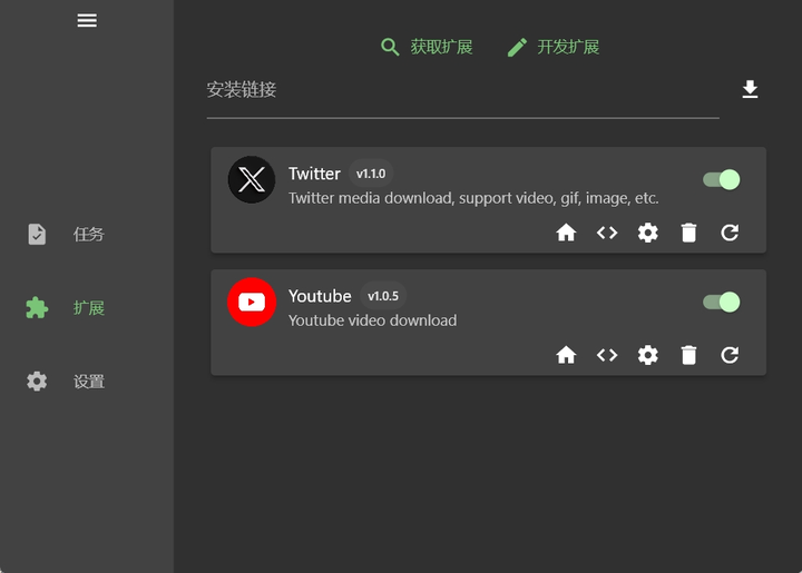 图片[6]-难得一见的永久开源免费版，榨干你的网速！