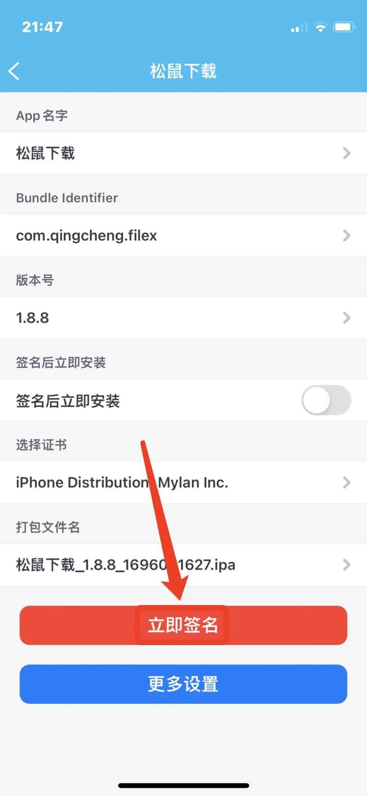图片[26]-苹果Vision Pro开售即空，最新苹果破解签名带你起飞！