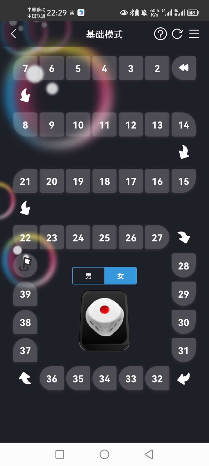 图片[3]-最新新情侣飞行棋源码完全解+搭建教程