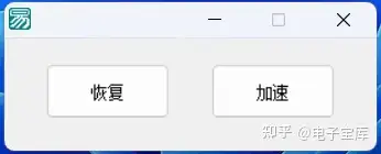 图片[4]-突破速度限制揭秘如何实现网盘的高速无限制下载攻略！最全教程!