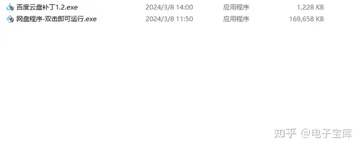 图片[5]-突破速度限制揭秘如何实现网盘的高速无限制下载攻略！最全教程!